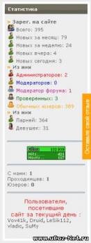 Кликни для увиличения скриншота